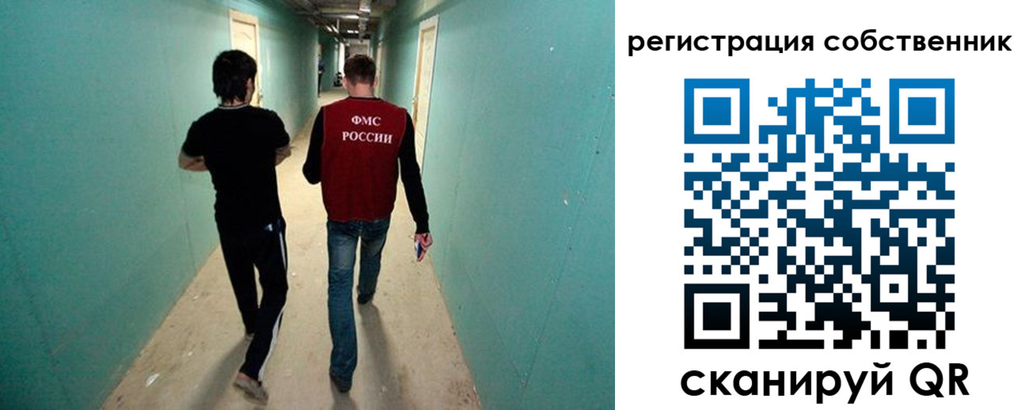 прописка ребенка в Дзержинске