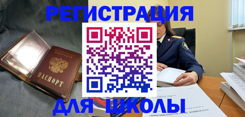 регистрация для дет. сада в Дзержинске